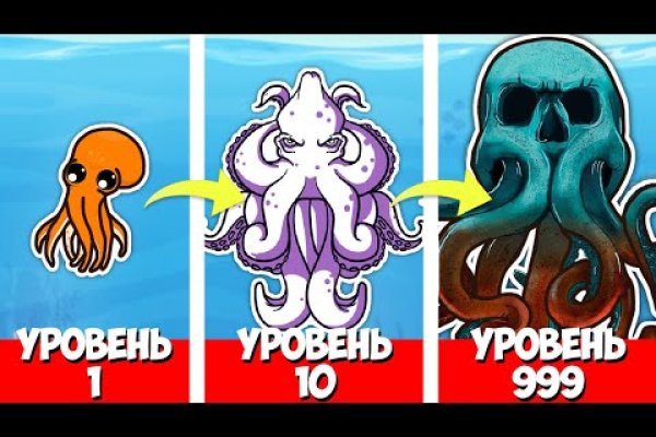 Kraken ссылка на сайт