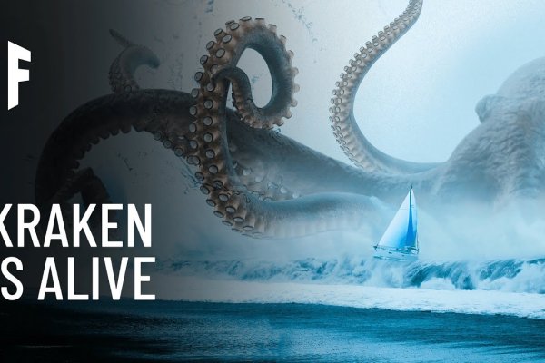 Kraken mirrors