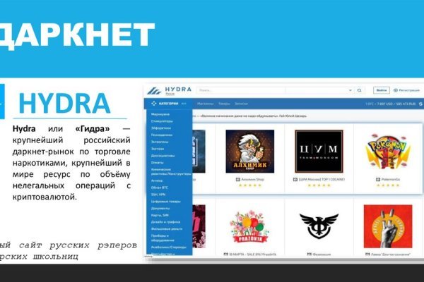 Магазин даркнет kraken krakn cc